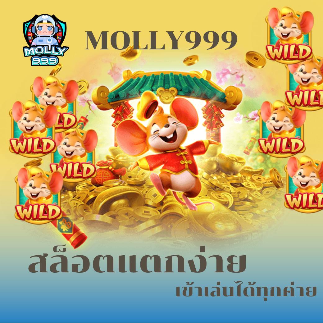 nb789 vip สล็อตเว็บตรง 100% เว็บแท้จากต่างประเทศ ไม่ล็อคยูส เชื่อถือได้